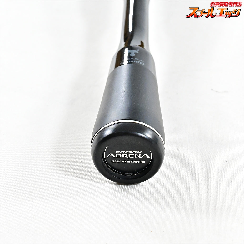 【シマノxジャッカル】 21ポイズンアドレナ 265UL-S SHIMANOxJACKALL POISON ADRENA ブラックバス K_238