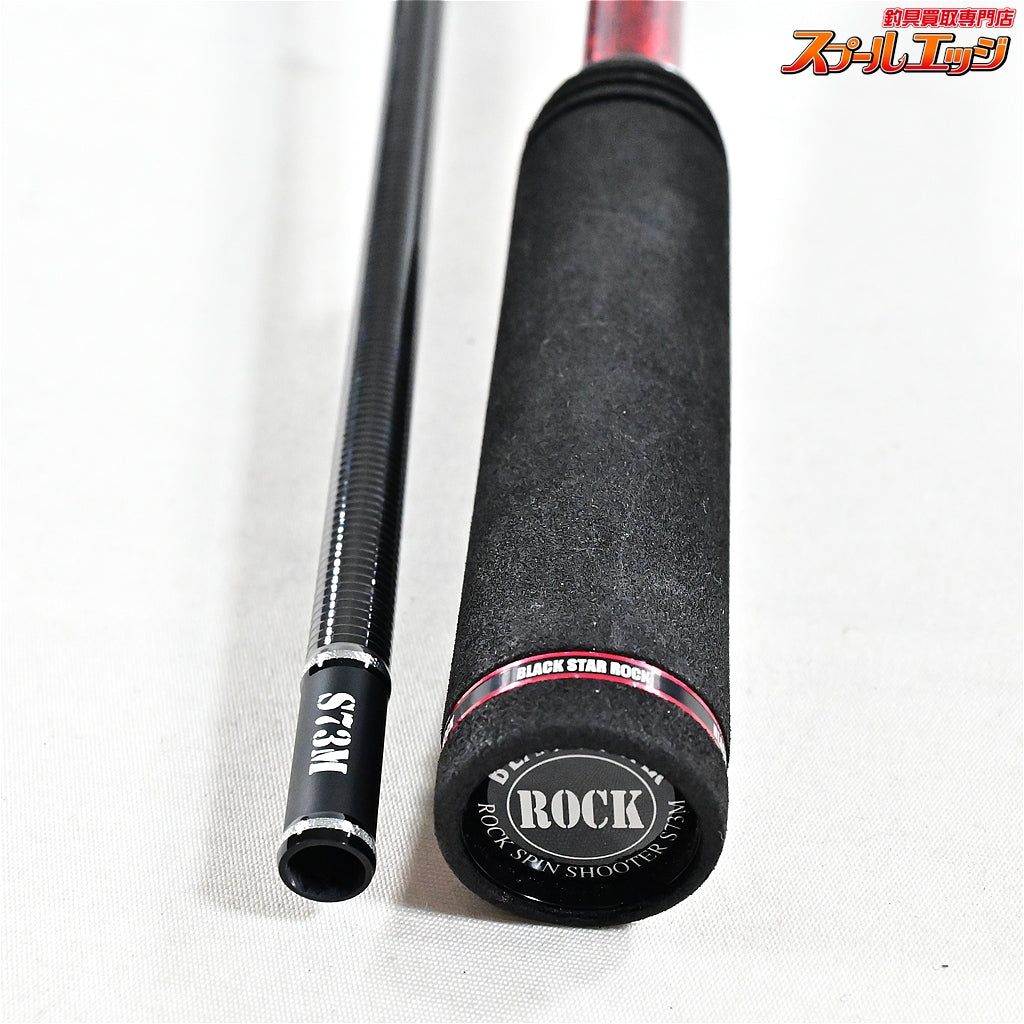 【ゼスタ】 ブラックスター ロック S73M ロックスピンシューター XESTA BLACK STAR ROCK ハタ カサゴ アイナメ K_157