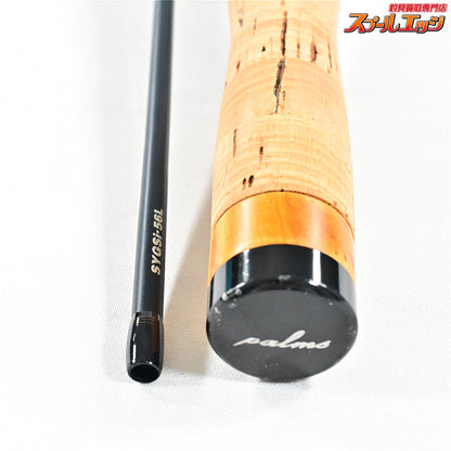 【パームス】 シルファー SYGSi-56L スマートフレックス PLAMS Sylpher ヤマメ イワナ アマゴ ニジマス K_129