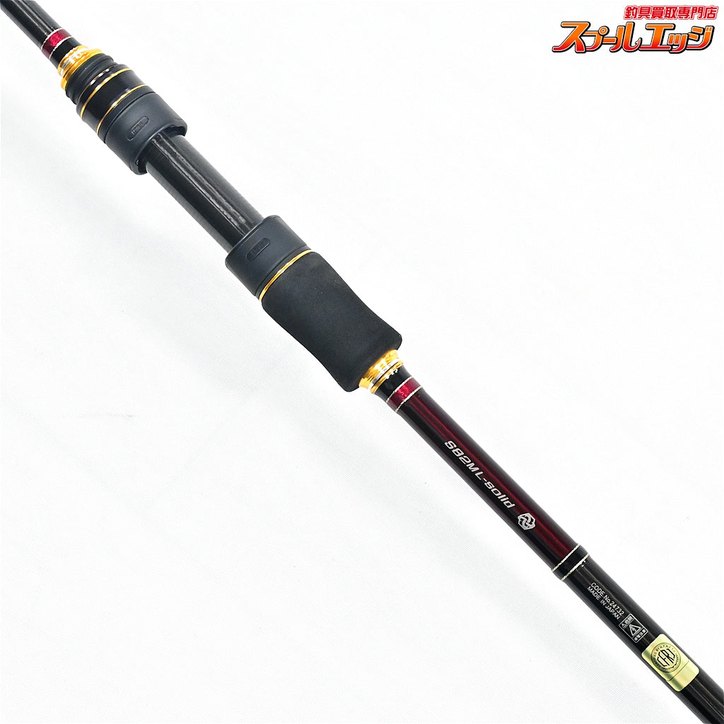 【がまかつ】 ラグゼ イージーX アルティメイト S82ML-ソリッド Gamakatsu LUXXE EG-X ULTIMATE Solid アオリイカ K_174