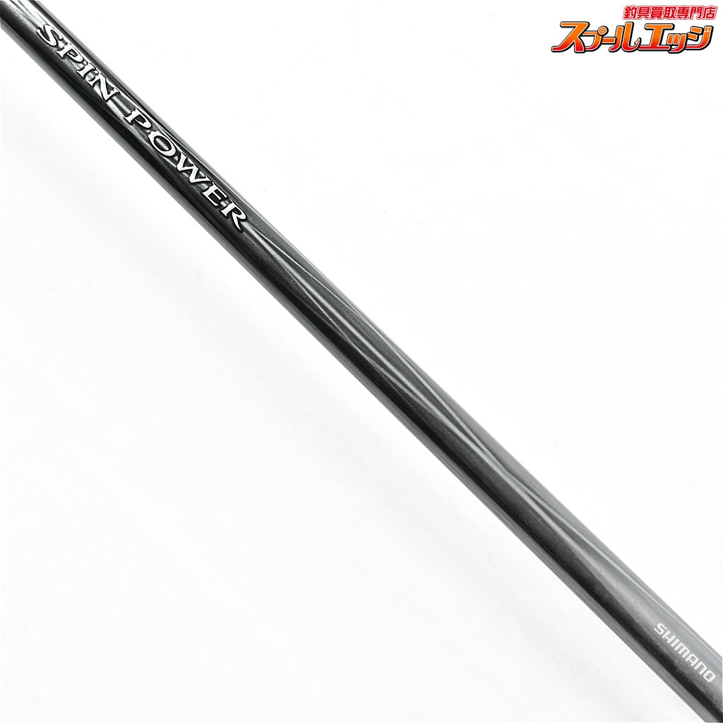 【シマノ】 20スピンパワー 405DX+ 並継 バランサー1個付属 SHIMANO SPIN POWER シロギス K_199