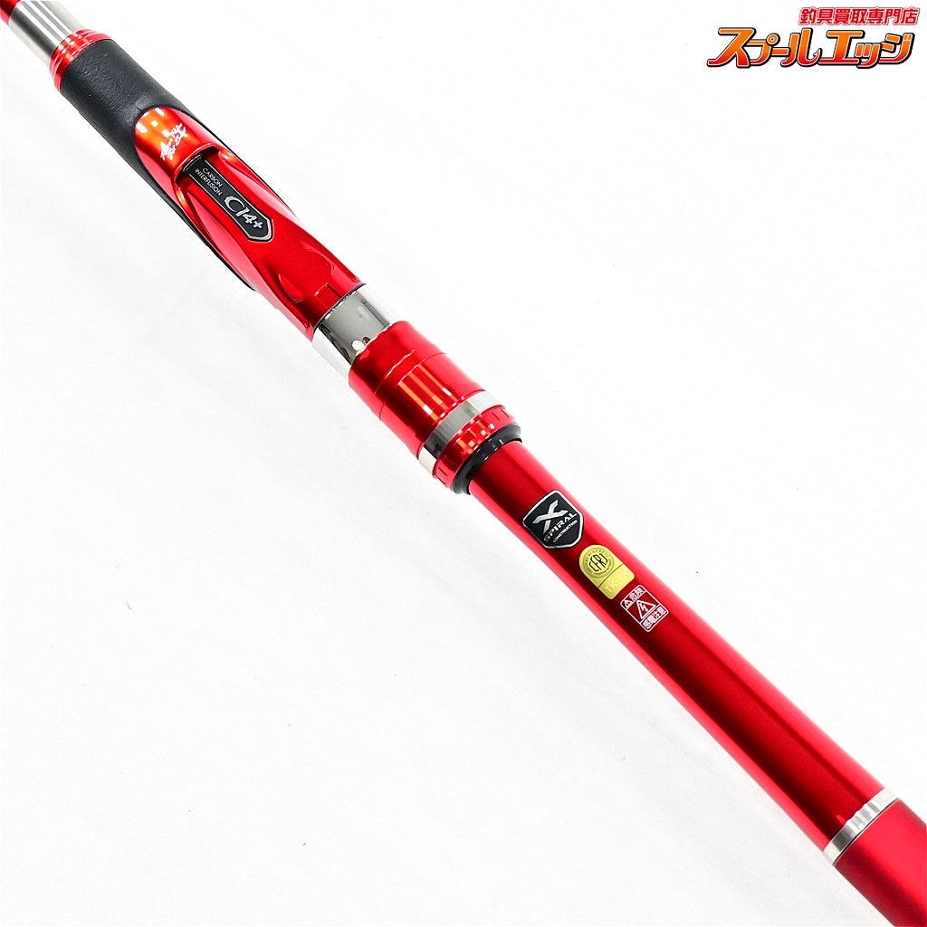 【シマノ】 17レマーレ VI 485/520 2.5号相当 SHIMANO Remare ヒラマサ カンパチ キハダマグロ K_179