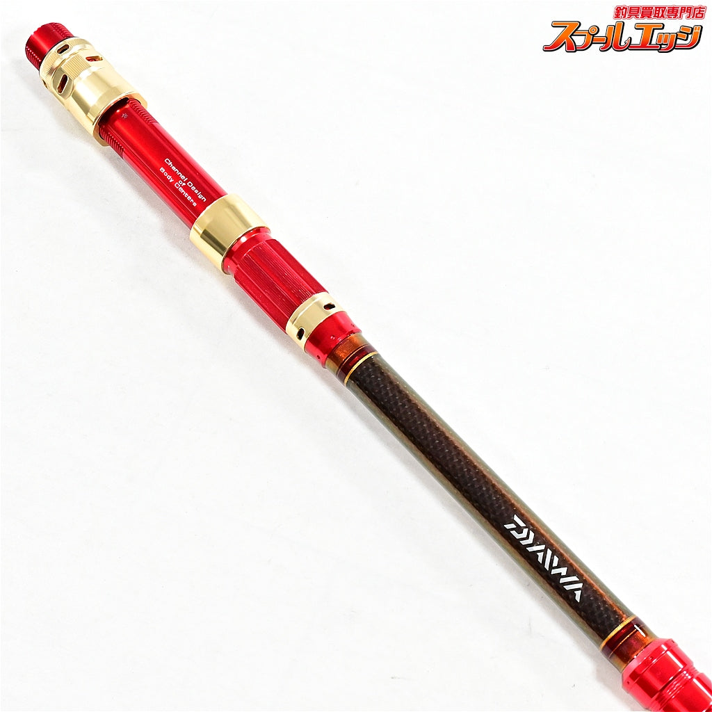 【ダイワ】 マッドバイパーブル H-205 DAIWA MAD VIPER BULL キハダマグロ ヒラマサ カンパチ K_211