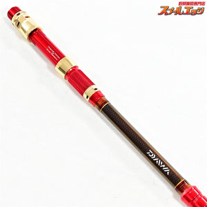 【ダイワ】 マッドバイパーブル H-205 DAIWA MAD VIPER BULL キハダマグロ ヒラマサ カンパチ K_211
