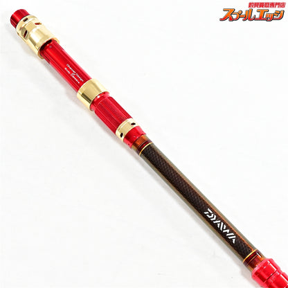 【ダイワ】 マッドバイパーブル H-205 DAIWA MAD VIPER BULL キハダマグロ ヒラマサ カンパチ K_211