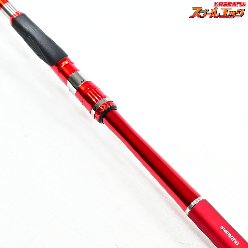 【シマノ】 17レマーレ VI 485/520 2.5号相当 SHIMANO Remare ヒラマサ カンパチ キハダマグロ K_179