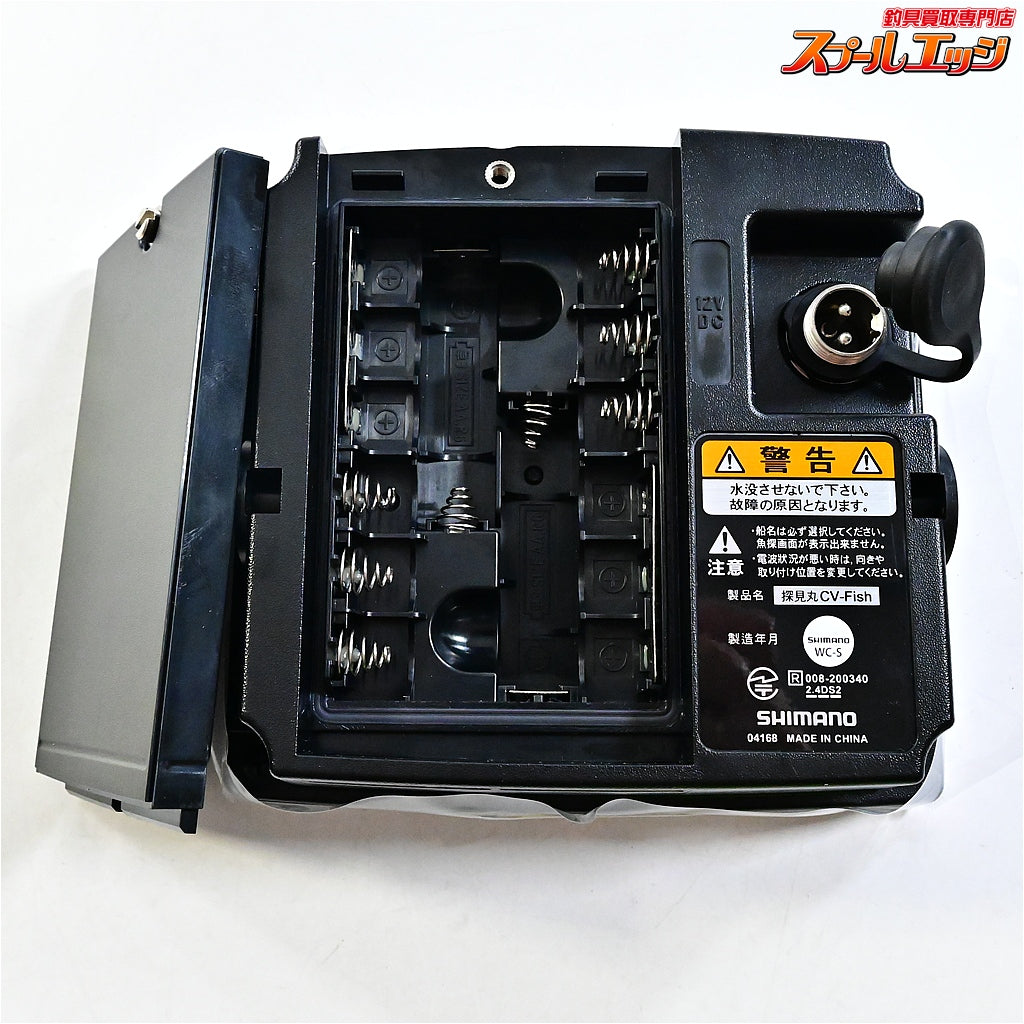 【シマノ】 20探見丸 CV-FISH アキュフィッシュ対応 シマノ固定クランプ付 SHIMANO TANKEN-MARU K_100