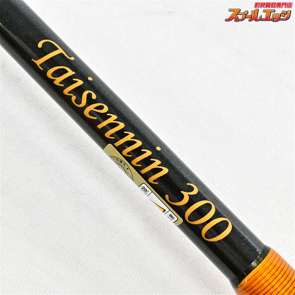 【サクラ】 鯛仙人 300 SAKURA TAI-SENNIN マダイ K_198