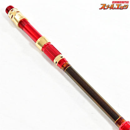 【ダイワ】 マッドバイパーブル H-205 DAIWA MAD VIPER BULL キハダマグロ ヒラマサ カンパチ K_211