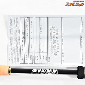 【レイドジャパン】 25グラディエーター マキシマム GX-61LS マックスチェンジャー RAID-JAPAN GLADIATOR MAXIMUM MAXX CHANGER ブラックバス K_208