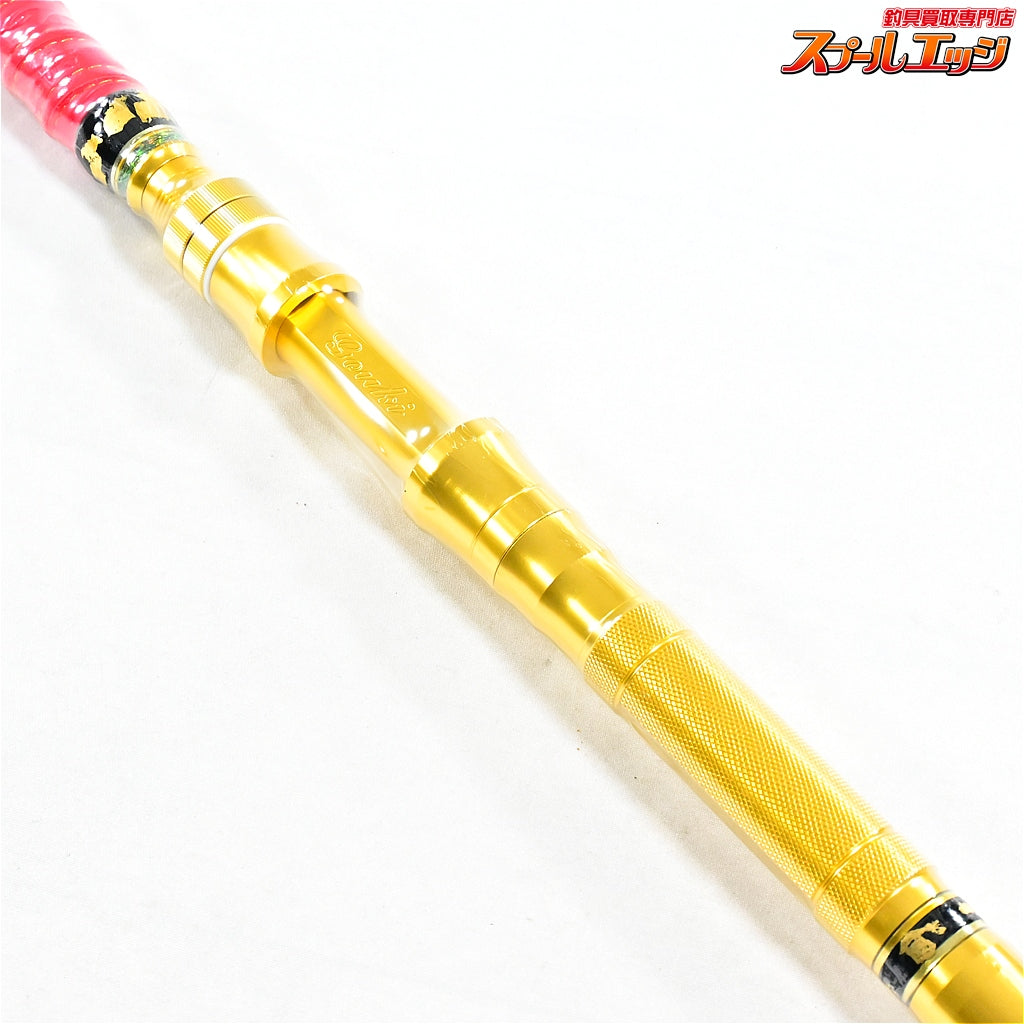 【剛樹】 アルバカーレス S175 特注ガイドスレッド金箔貼り GOUKI Albacares キハダマグロ ヒラマサ カンパチ K_219