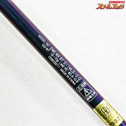 【ダイワ】 22エメラルダス MX BT 511MLS-S・Q ボート DAIWA EMERALDAS BOAT アオリイカ K_136