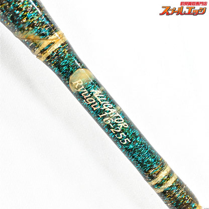 【アリゲーター】 龍宮 リュウグウ 16-255 ALLIGATOR RYUGU イサキ ハタ マダイ ヒラメ K_265