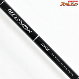【ヤマガブランクス】 ブルースナイパー 100M YAMAGA Blanks Blue Sniper  シーバス チヌ K_200