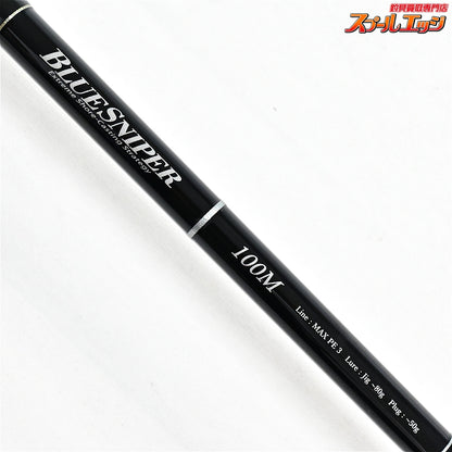 【ヤマガブランクス】 ブルースナイパー 100M YAMAGA Blanks Blue Sniper  シーバス チヌ K_200