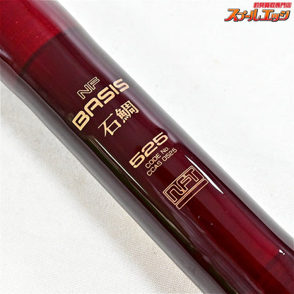 【NFT】 NFベイシス 石鯛 525 替え穂1本付 NFT BAISIS ISHIDAI イシダイ K_185