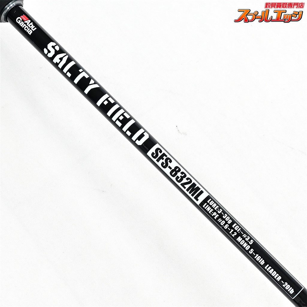 【アブガルシア】 ソルティーフィールド SFS-832ML AbuGarcia SALTY FIELD シーバス タチウオ クロダイ K_172