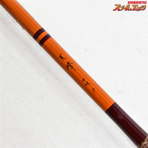 【ダイワ】 天峰 中硬 7尺 DAIWA AMAMINE ヘラブナ K_106