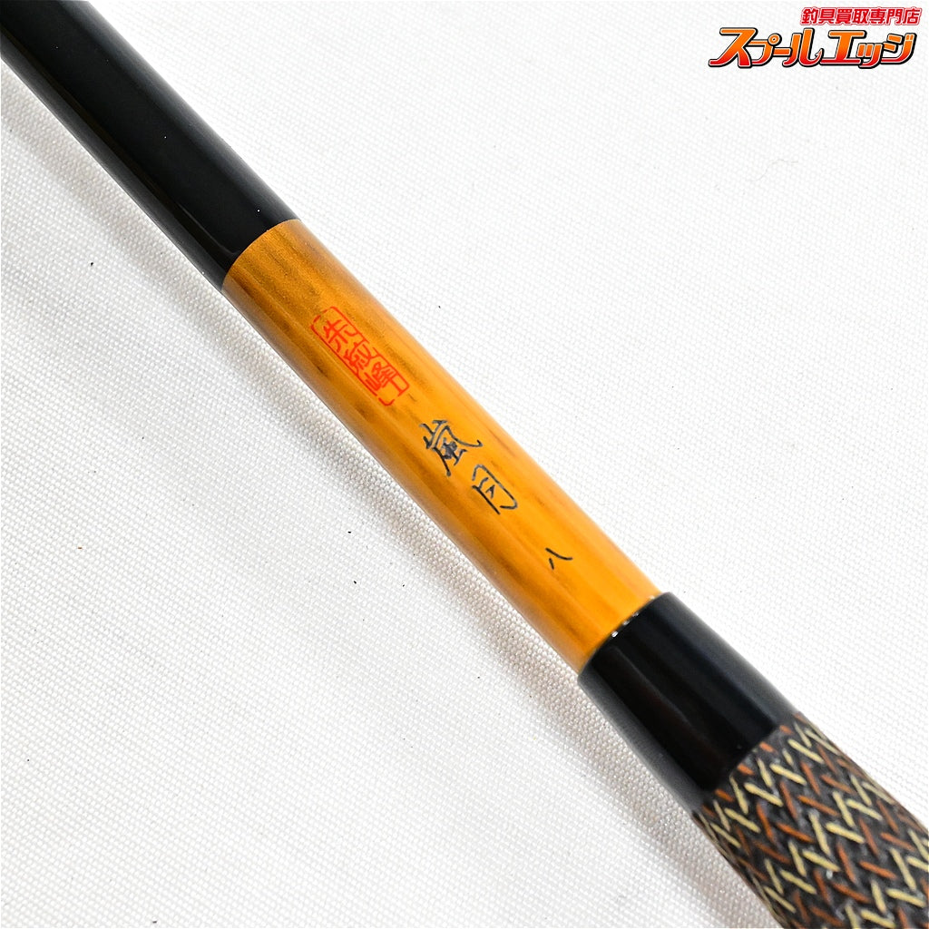 【シマノ】 朱紋峰 嵐月 8尺 SHIMANO SYUMONHO RANSUI ヘラブナ K_137