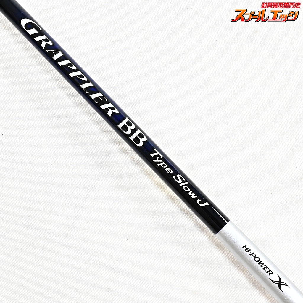 【シマノ】 21グラップラー BB タイプ スローJ B66-4 SHIMANO GRAPPLER Type Slow-J ブリ ヒラマサ カンパチ K_193