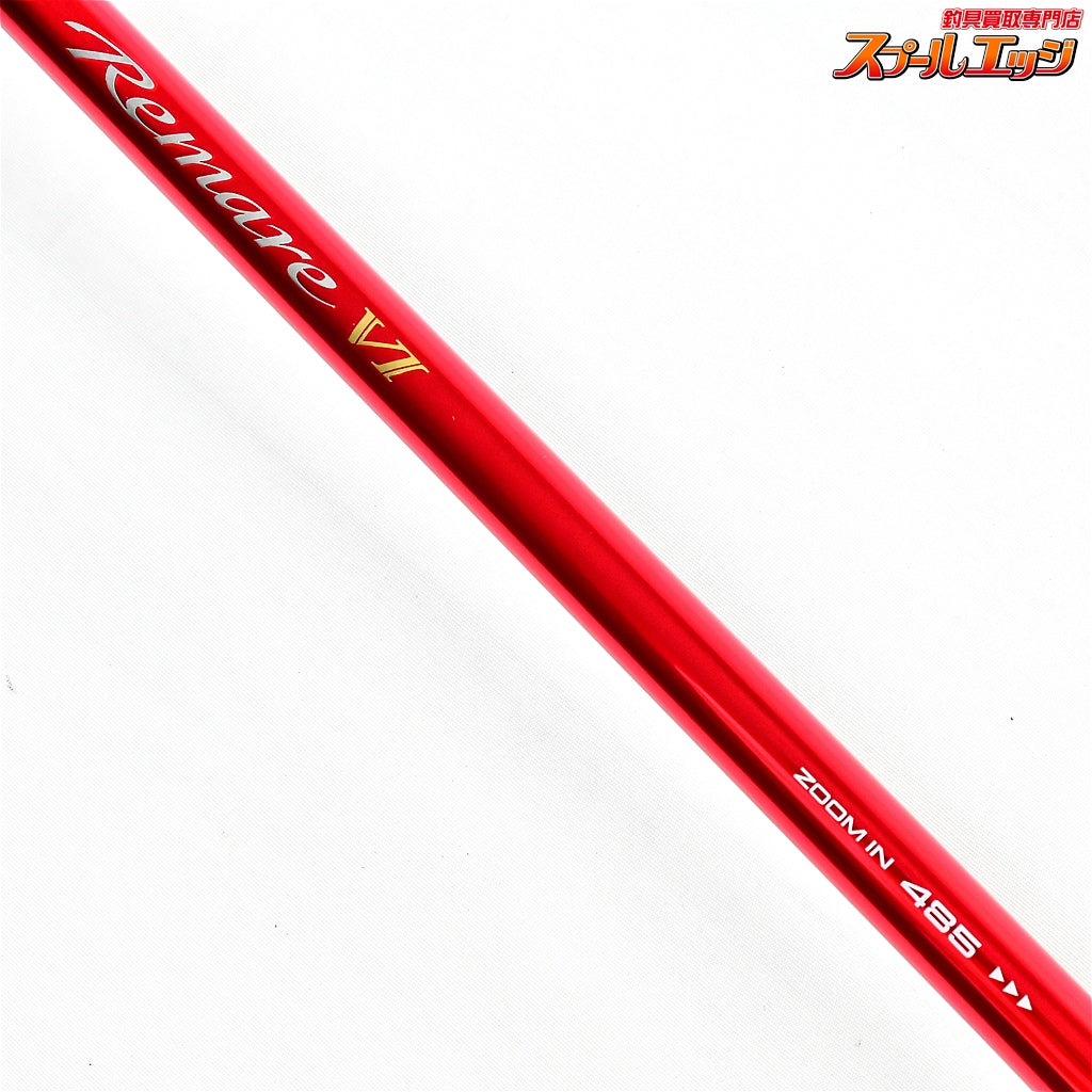 【シマノ】 17レマーレ VI 485/520 2.5号相当 SHIMANO Remare ヒラマサ カンパチ キハダマグロ K_179