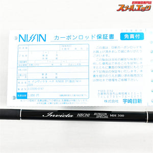 【宇崎日新】 ニッシン インヴィクタ ヘチ ランガンスペシャル MH300 MH300 NISSIN Invicta RUNGUN-SP SPECIAL チヌ K_142