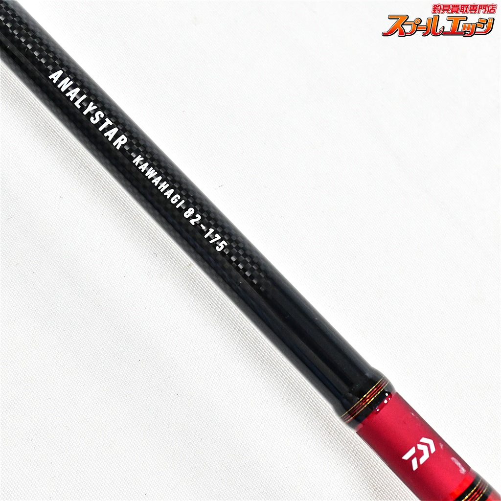 【ダイワ】 アナリスター カワハギ 82-175 DAIWA ANALYSTAR KAWAHAGI カワハギ K_137
