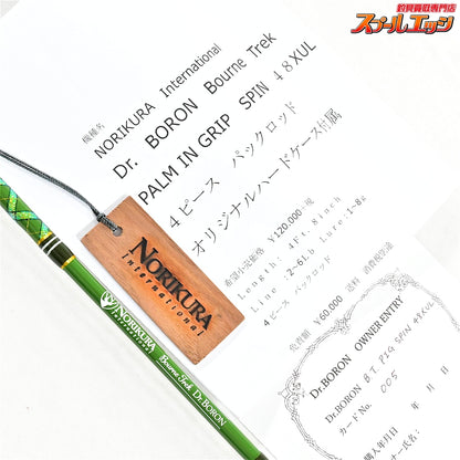 【ノリクラ】 ボーントレックド クターボロン スピン 48XUL ミニマム パームイングリップ NORIKURA Bourne Treck Dr.BORON Palm in Grip Spin Minimum ヤマメ イワナ アマゴ ニジマス K_088