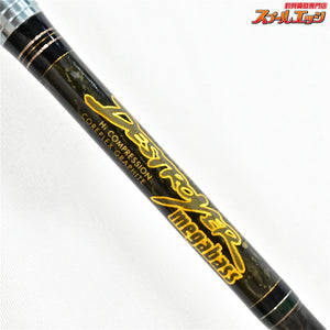 【メガバス】 デストロイヤー F3-67X MEGABASS DESTROYER ブラックバス K_242