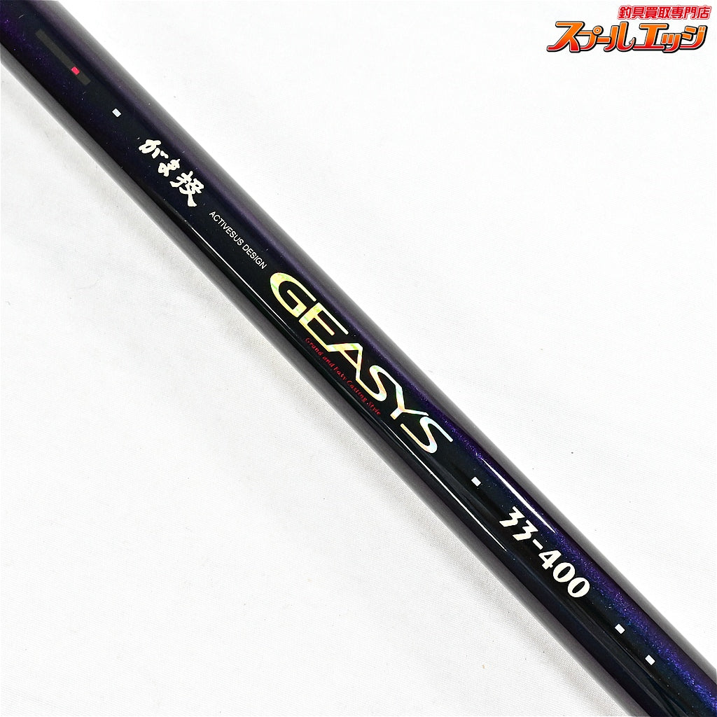 【がまかつ】 がま投 ジーシス 33-400 並継 GAMAKATU GAMANAGE GEASYS シロギス K_185