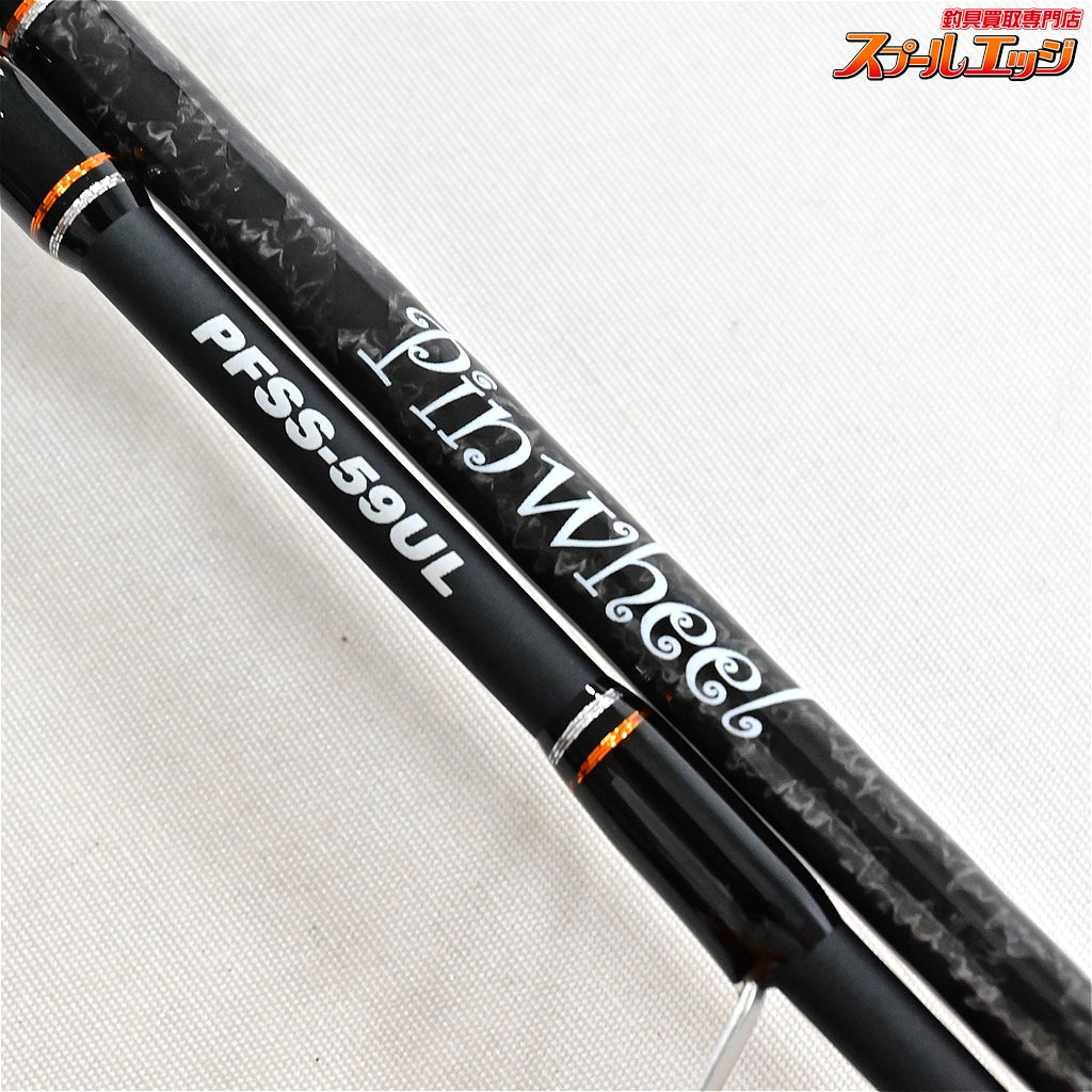 【パームス】 ピンウィール PFSS-59UL PALMS Pinwheel アジ メバル カサゴ K_136