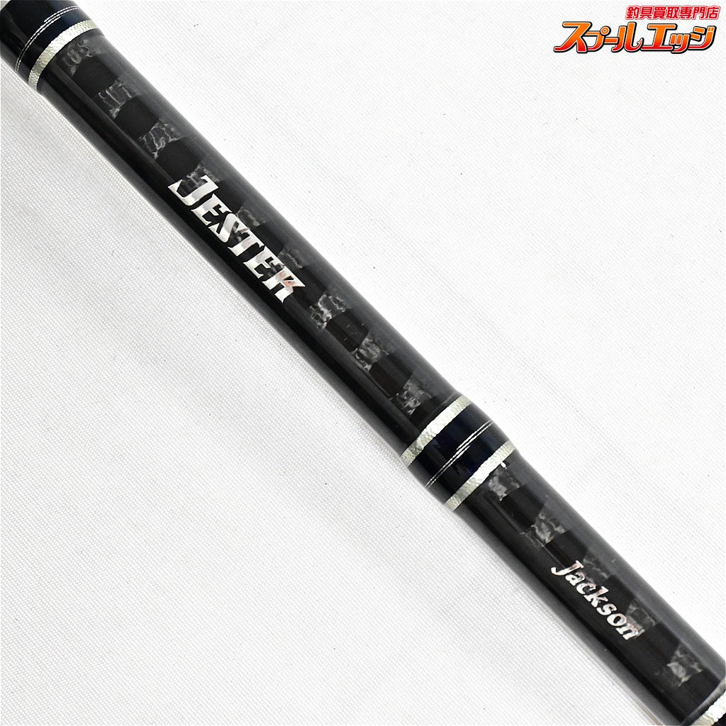 【ジャクソン】 ジェスター JSC-621IIIXH Jackson JESTER シーバス イナダ K_180