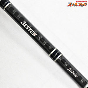 【ジャクソン】 ジェスター JSC-621IIIXH Jackson JESTER シーバス イナダ K_180