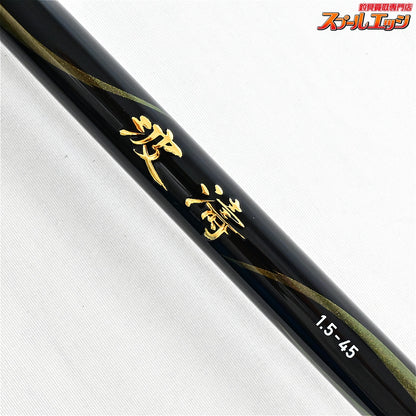 【ダイワ】 23波涛 1.5-45・N 15-45 DAIWA HATOU グレ メジナ K_144