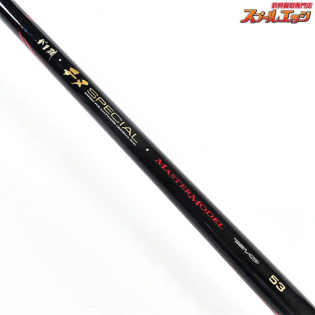 【がまかつ】 がま磯 チヌスペシャル マスターモデル 53 Gamakatsu Gamaiso CHINU-SPECIAL MASTER MODEL チヌ K_160