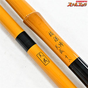 【ダイワ】 枯法師 天成 18尺 DAIWA KAREHOSHI TENSEI ヘラブナ K_164