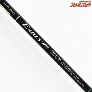 【ヤマガブランクス】 アーリー 105MH ERY-105MH フォーサーフ YAMAGA Blanks EARLY For Surf ヒラメ マゴチ ワラサ K_205
