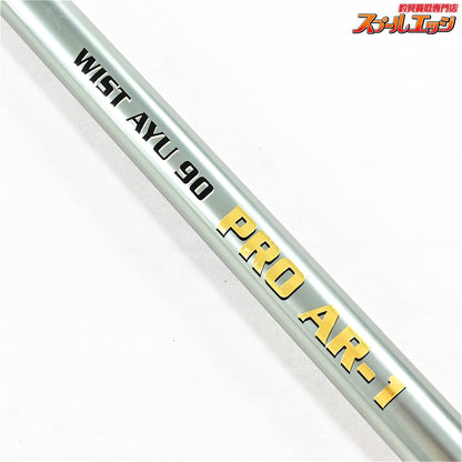 【ウイスト】 ウィスト 鮎 90 プロ AR-1 替え#1番 2組付 WIST AYU 90 PRO AR-1 アユ K_192