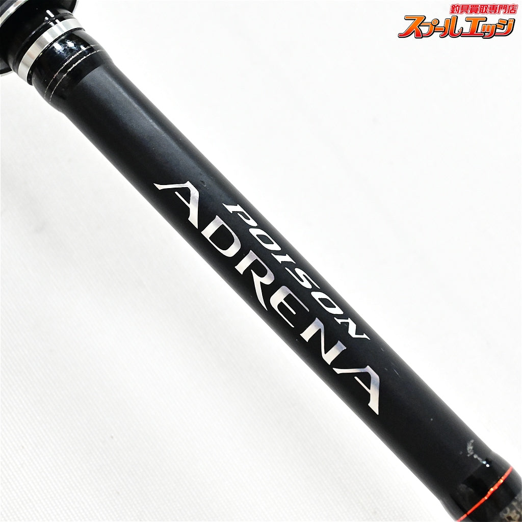 【シマノxジャッカル】 21ポイズンアドレナ 265UL-S SHIMANOxJACKALL POISON ADRENA ブラックバス K_238