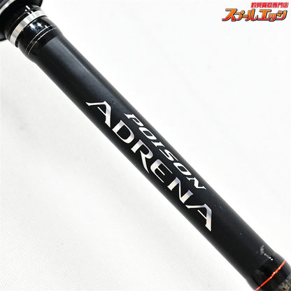 【シマノxジャッカル】 21ポイズンアドレナ 265UL-S SHIMANOxJACKALL POISON ADRENA ブラックバス K_238