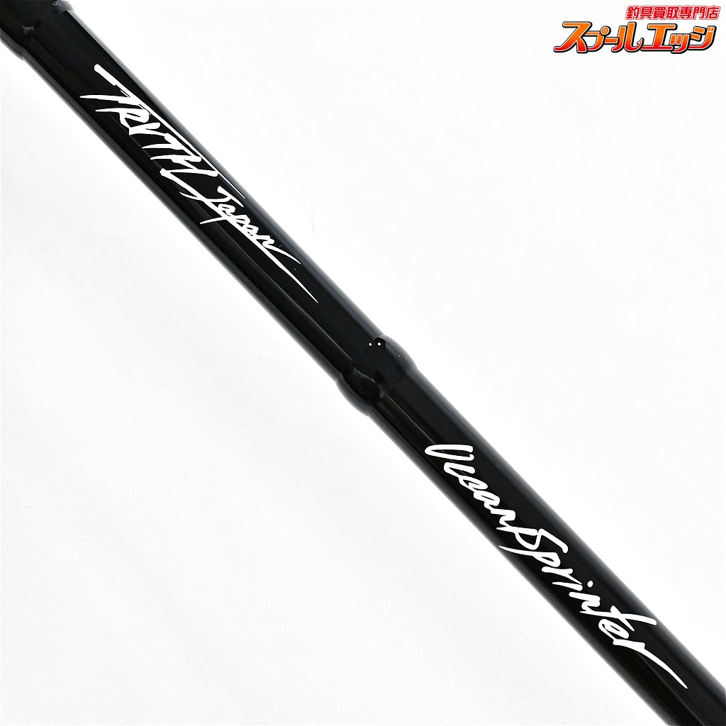 【トゥルースジャパン】 オーシャンスプリンター 838 TRUTH-JAPAN OCEAN SPRINTER クロマグロ キハダマグロ GT K_225