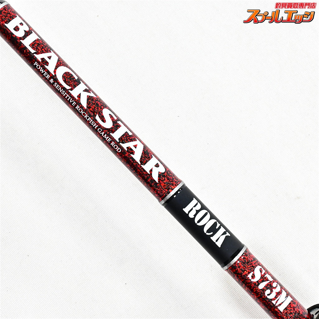 【ゼスタ】 ブラックスター ロック S73M ロックスピンシューター XESTA BLACK STAR ROCK ハタ カサゴ アイナメ K_157