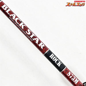 【ゼスタ】 ブラックスター ロック S73M ロックスピンシューター XESTA BLACK STAR ROCK ハタ カサゴ アイナメ K_157