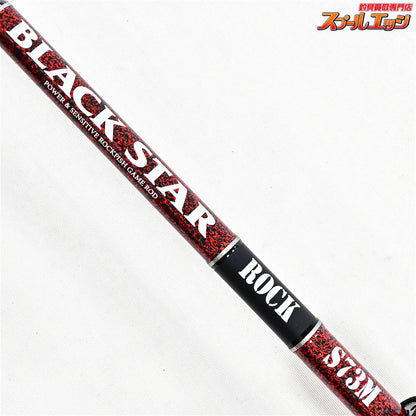 【ゼスタ】 ブラックスター ロック S73M ロックスピンシューター XESTA BLACK STAR ROCK ハタ カサゴ アイナメ K_157