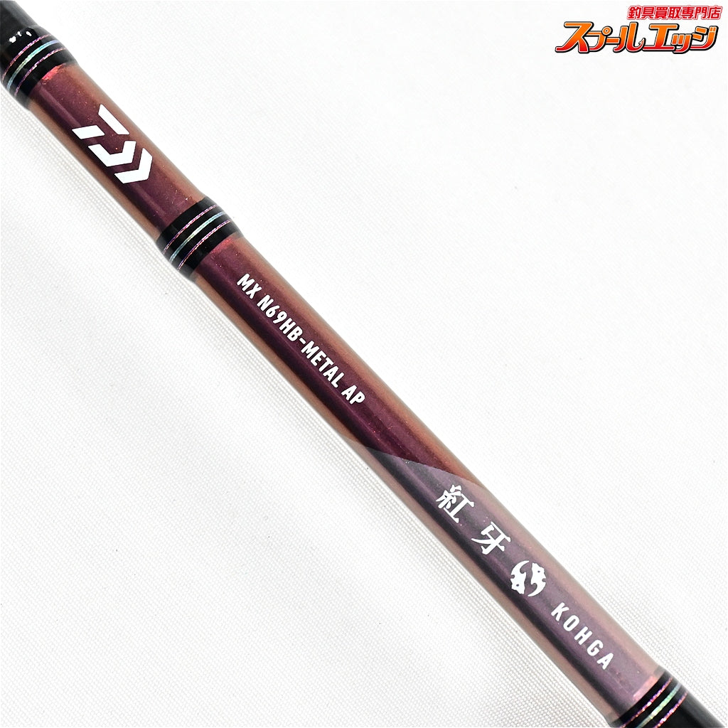 【ダイワ】 紅牙 MX N69HB MT AP メタル エアポータブル DAIWA KOHGA METAL マダイ K_150