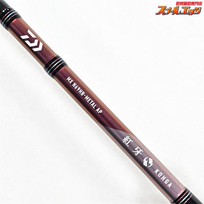 【ダイワ】 紅牙 MX N69HB MT AP メタル エアポータブル DAIWA KOHGA METAL マダイ K_150