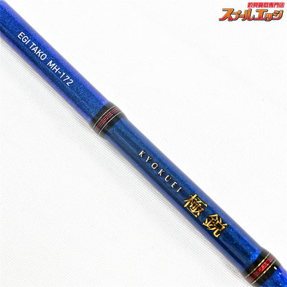 【ダイワ】 23極鋭 エギタコ MH-172 DAIWA KYOKUEI EGITAKO タコ K_173