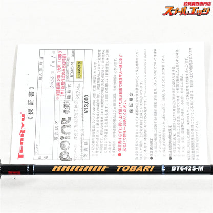 【テンリュウ】 天龍 ブリゲイド トバリ BT642S-M CNT TENRYU BRIGADE TOBARI ヤリイカ ケンサキイカ スルメイカ K_142