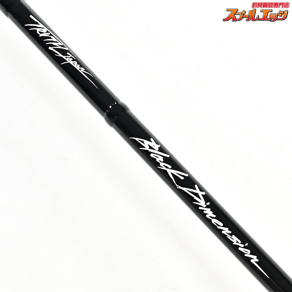 【トゥルースジャパン】 ブラックディメンション 103MH TRUTH-JAPAN Black Dimension MediumHeavy ヒラスズキ ヒラマサ K_205