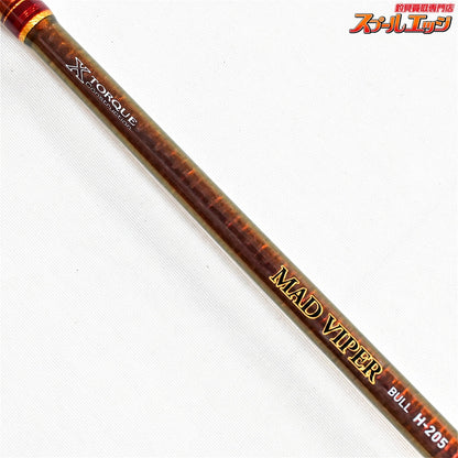 【ダイワ】 マッドバイパーブル H-205 DAIWA MAD VIPER BULL キハダマグロ ヒラマサ カンパチ K_211